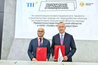 ТН Group удвоит объемы переработки молока в Калужской области