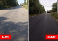 На Правом берегу отремонтировали 2 проезда 