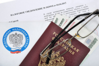 Информация о налоговом уведомлении 