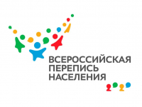 Перепись населения России обновится цифровыми возможностями 