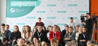 В Калуге прошло открытие "Инфорума" Союза журналистов России