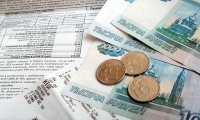Субсидия на оплату жилого помещения и коммунальных услуг