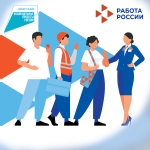 Как пройти бесплатное обучение в рамках национального проекта "Демография"