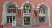 День донора 