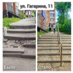 В Калуге продолжается работа по ремонту лестничных сходов