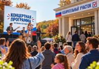 Выборы — это не только важный день в жизни страны, но и настоящий праздник