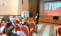 Мероприятия антикоррупционной направленности в сфере культуры