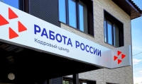Безработные калужане открывают бизнес с помощью кадровых центров "Работа в России"