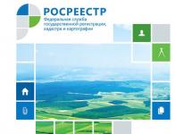 Дайджест законодательных изменений в сфере земли и недвижимости