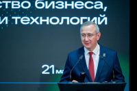 21 мая открылся бизнес-форум "Пионеры инноваций"