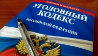 Ответственность за преступления террористического характера