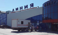 В городе открылся новый пункт вакцинации