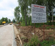 Поручение Дмитрия Денисова выполнят раньше срока