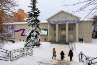 Областной молодежный центр открылся после капремонта