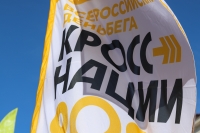 "Кросс Нации-2024" прошел в Калуге