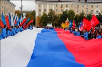 В Калуге прошел митинг в поддержку референдума