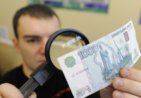 Как распознать фальшивую денежную купюру 