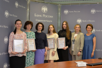 Калужских студентов наградили за креативные проекты по финансовой грамотности