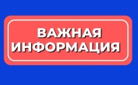 Ограничение движения 