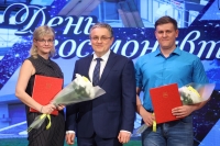 Торжественное мероприятие, посвященное Дню космонавтики