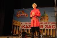Калужан приглашают к участию в фестивале-конкурсе "Казачья застава"