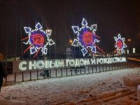 Управление горхозяйства подвело итоги за 2021 год