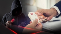 Мошенники предлагают провести "срочный обмен" банкнот 