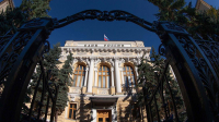 Калужских студентов приглашают на стажировку в Банк России