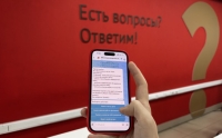 Присоединяйтесь к МФЦ Калужской области в Макс