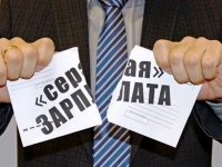 Какие последствия несет неформальная занятость? 