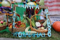 Названы победители конкурса "Калуга урожайная" 