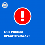 25 февраля по Калужской области ожидается ледяной дождь