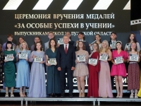 165 выпускников Калуги получили золотые медали
