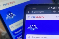 Быстро и легко собрать пакет документов для регистрации недвижимости помогает сервис «Жизненные ситуации»