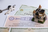 Улучшение жилищных условий за счет средств материнского капитала 