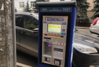 Работа паркоматов Калуги временно приостановлена