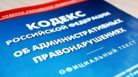 Административные комиссии рассмотрели составленные протоколы