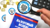 УФНС России по Калужской области напоминает!