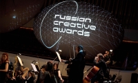 Идет прием заявок на Национальную премию в сфере креативных индустрий Russian Creative Awards.