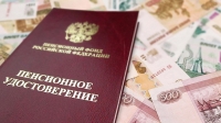Почти 700 пенсий с начала года назначены в автоматическом режиме