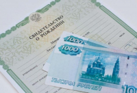 Ежемесячные выплаты при рождении детей увеличены 