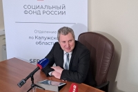 Социальный фонд по Калужской области рассказал о первом годе своей работы 