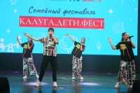 В Калуге проходит семейный фестиваль «Калуга. Дети. Фест»