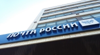 Опубликован график работы почтовых отделений в новогодние праздники 