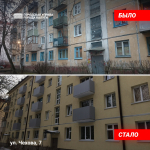 Продолжается ремонт домов в рамках исполнения судебных решений 