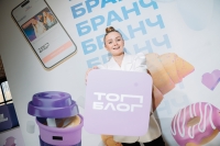 Жителей Калужской области приглашают провести лето с Всероссийским проектом "ТопБЛОГ"