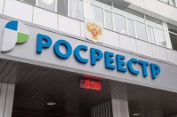 Росреестр выполняет важную надзорную функцию в сфере банкротства