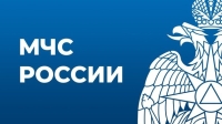 МЧС разработало мобильное приложение