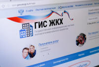 Чем полезна и удобна ГИС ЖКХ