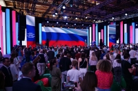 Просветительский марафон "Знание.Первые" стартует в День народного единства